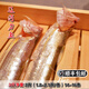 盤錦特產遼河刀魚 整條冷凍海刀魚 海鮮水產 生鮮魚類刀魚禮盒裝 2兩1.8-2.1兩/條（14-16條） 3斤