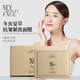 【拍一發(fā)3盒】MY BEAUTY FACE冬蟲(chóng)夏草抗皺緊致面膜 規格