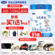 完達(dá)山（wondersun）新國標(biāo) 元乳臻益 嬰兒配方奶粉1段800克（0-6個月嬰兒適用） 1罐