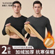 南極人（Nanjiren）男士保暖內(nèi)衣男加厚加絨德冬季中老年秋衣秋褲男生保暖衣套裝 【巨厚圓領(lǐng)】500g-黑色 3XL 【體重150-175斤】