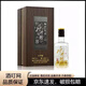 水井坊水井坊典藏52度濃香型白酒小酒版 2020年 100mL 1瓶
