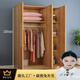 小米城堡原木風(fēng)衣柜家用臥室現(xiàn)代簡約出租房小戶型實(shí)木把手收納簡易衣柜 【加厚款淺胡桃】3門高180寬120深40 組裝【運(yùn)輸容易損壞】