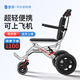 譽(yù)邦輪椅折疊超輕便攜式老人兒童迷你小簡(jiǎn)易上飛機旅行代步手推車(chē) 5|碳鋼【四重減震】12寸減震蜂窩輪+彈簧