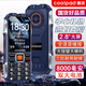 酷派（Coolpad）老年人手機(jī) 三防老年機(jī)4G全網(wǎng)通 超長(zhǎng)待機(jī) 全新款大屏大字體大聲音大按鍵雙卡雙待功能機(jī) K68 藍(lán)色