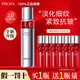 PROYA（珀萊雅）珀萊雅紅寶石爽膚水抗皺緊致水乳套裝女補(bǔ)水保濕護(hù)膚品官網(wǎng)旗艦款 水120ml【買1送1 到手240ml】
