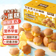 膠功夫 兒童零食寶寶小面包蛋糕獨立包裝牛乳芝士營(yíng)養健康解饞早餐250g
