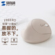 SANWA SUPPLY人體工學(xué)無(wú)線藍(lán)牙雙模輕音鼠標(biāo) 豎握式 輕量小饅頭日式滑鼠 充電式 中小手適用 FREERO BG
