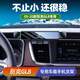 適用于11-20款別克GL8車(chē)載手機支架25S/28T陸尊艾維亞胖頭魚(yú)改裝 11-20款GL8 25S 28T【奢華鏡面】