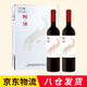 張裕 國產(chǎn)紅酒 張裕旗下酩瀾赤霞珠干紅葡萄酒 750mL 6瓶