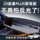 翼舞比亞迪25款秦plus智駕版EV儀表中控臺(tái)避光墊防曬plusdmi車(chē)上用品 秦plus智駕版【黑線包邊】無(wú)標(biāo) 25款秦plusdmi智駕版