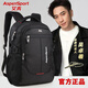 艾奔（ASPENSPORT）雙肩包大容量書包初中高中學(xué)生減負(fù)出差旅游旅行背包商務(wù)電腦包 黑色 標(biāo)準(zhǔn)版（可裝15英寸電腦）
