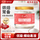 紅棉烘焙細(xì)砂糖廚房糖水調(diào)味糖潔白易打發(fā)幼砂糖碳法優(yōu)級白砂糖 1.4kg