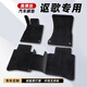 圣佰嘉謳歌MDX腳墊 RDX腳墊 ZDX腳墊CDX TLX專(zhuān)用汽車(chē)腳墊地毯原廠(chǎng)平面 黑色高彈絲【腳墊】厚13mm
