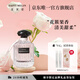 圣美倫（Saint Melin）花染海洋藍(lán)情侶對(duì)香女士男士香水持久留香清新送女友送老婆禮物  花染【女香】 30ml