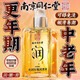 南京同仁堂水溶人體潤(rùn)滑液油劑私處增強(qiáng)欲望房事免洗可舔女性成人情趣性冷淡 中老年丨更年期滋養(yǎng)：玫瑰潤(rùn)滑100ml-南京同仁堂 男夫妻用同房雌激素荷爾蒙高潮滴上求插用品醫(yī)用快感春