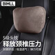 BIMLL B奔馳邁巴赫汽車(chē)頭枕車(chē)用頸枕靠枕 頭枕腰靠墊靠背腰托車(chē)載通用款