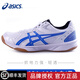 亞瑟士（asics）乒乓球鞋專業(yè)比賽耐磨防滑透氣乒乓球運(yùn)動鞋男女款 白藍(lán)色 42.5 (270mm)