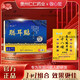 敬心堂聰耳貼砭貼耳部型砭貼神經(jīng)性耳鳴耳聾聽力下降穴位貼 聰耳貼藍(lán)色3盒+3【泡腳粉】