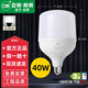 亞明照明led燈泡節(jié)能燈E27螺口家用車間工地廠房高亮室內(nèi)大功率照明球泡燈 40W-亞明納米LED球泡燈-單只裝