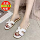 斷碼清倉達夫妮拖鞋女夏外穿時(shí)尚百搭平底旅游沙灘一字拖大碼涼拖 白色 軟底 38 (240mm)