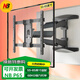 NB ERGONOMIC NB P6(40-75英寸)通用電視掛架電視壁掛架電視支架旋轉伸縮架子小米三星海信創(chuàng  )維索尼電視機掛架55-85英寸【推薦尺寸55/65/70/75】