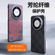 京工智造嚴(yán)選【高定凱夫拉】適用華為mate60pro手機(jī)殼Mate60Pro+保護(hù)套新款芳綸纖維全包超薄防摔簡約外殼 Mate60pro/pro+丨黑灰尚格紋丨超輕薄 600D芳綸纖維丨強(qiáng)韌防護(hù)