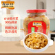 烏江榨菜 下飯菜 爽脆下飯 口口脆榨菜丁 300g瓶裝 佐餐下飯輕鹽咸菜