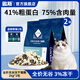 路斯凍干貓糧全期全價(jià)鮮肉無(wú)谷成貓幼貓糧雞魚(yú)口味 【雞&魚(yú)】?jì)龈韶埣Z2kg*2袋
