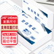 【超級爆款】浩立信（LISON）發(fā)票版空白憑證紙240*140mm適用于財務(wù)軟件記賬憑證打印紙會計記賬單據(jù)500張/包