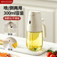 美廚（MAXCOOK）玻璃油壺自動(dòng)開(kāi)合防漏廚房家用裝油瓶子油罐小香油醬油醋壺調料瓶 噴倒一體300ml