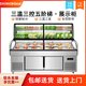 拾盟三溫三控階梯展示柜冰柜燒烤串串涼菜大容量商用菜品冷藏保鮮柜三室五層酒飯店點菜柜可定制 1.8米豪華款【三溫三控五階梯】