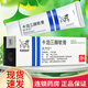 [達(dá)力士] 卡泊三醇軟膏 15g:0.75mg/盒 1盒裝