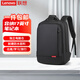 聯(lián)想（Lenovo）筆記本雙肩包 16/17英寸電腦包學(xué)生書(shū)包出差商務(wù)包小新拯救者ry9000p大容量防潑水背包 【商務(wù)標準】適用17英寸黑色
