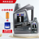 美孚（Mobil）銀美孚大小保養全合成機油 機濾+空調濾+空氣濾 汽車(chē)保養官方授權 銀美孚1號 5W-40 SP級 5L 小保養