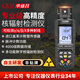 華盛昌（CEM）DT-9501核輻射檢測(cè)儀 α、β、γ和X射線檢測(cè)儀報(bào)警器專業(yè)級(jí)