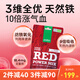 Purasana天然補(bǔ)血紅粉 補(bǔ)鐵育血調(diào)理女性氣血不足貧血養(yǎng)血早餐沖飲100g/袋