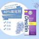 Desitin美國進口Desitin護臀膏 屁屁霜 新生兒寶寶護臀膏 保濕修護屁屁 紫色加強型57g