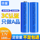 倍量18650鋰電池3.7V小風(fēng)扇電蚊拍1800毫安強手電4.2伏可充電寶芯 18650-1800mah平頭一節