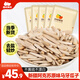 西域美農馬牙瓜子120g*5袋  新疆阿克蘇原味大顆粒炒瓜子不熏硫不漂白