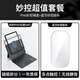 IFACE MALL iPad鍵盤(pán)11英寸air6/7妙控鍵盤(pán) 保護套Air5/4適用10.9寸蘋(píng)果pro13平板10代可拆卸旋轉殼12.9英寸 套餐一：【黑色】+【妙控鼠標】 25款Air7 / 2