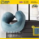 藍(lán)旅（TRAVEL BLUE）護(hù)頸u型枕旅行頸枕便攜飛機(jī)枕頭脖子靠枕記憶棉頸椎u形枕出差神器