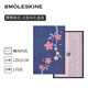 MOLESKINE x Sakura花季春日限定系列筆記本2026年日程本周記大型橫間本純白高顏值手賬隨記 櫻舞春光-大型本禮盒裝