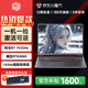 極械【補(bǔ)貼30%】2025新款64G筆記本電腦酷睿i9大學(xué)生辦公編程全能本設(shè)計(jì)手提輕薄本4060獨(dú)顯電競游戲本 【旗艦頂配】RTX4060獨(dú)顯+165hz電競屏 32G超大內(nèi)存+1TB極速固態(tài)【30天