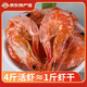 東山館蝦干即食烤蝦干大蝦海產(chǎn)干貨對蝦干大蝦仁干蝦辦公室零食風(fēng)干大蝦 經(jīng)典烤蝦干500g