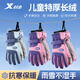 特步（XTEP）兒童保暖手套冬季加絨加厚男女騎行防風(fēng)防寒卡通五指玩滑雪5-12歲