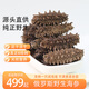 參澤堂俄羅斯進口淡足干野生大紅海參6排刺水產(chǎn)干貨 100頭50克（9~12個）