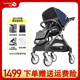 帕琦帕琦（BACIUZZ)SH920嬰兒推車(chē)雙向輕便高景觀(guān)可坐躺一鍵折疊頂配 尊享版：魅影藍
