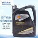 長(cháng)安（CHANGAN）原廠(chǎng)全合成機油 汽車(chē)保養 5W-30 SN級 4L 殼牌喜力黑殼 逸動(dòng)汽車(chē)