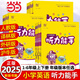 25秋新版小學(xué)英語聽力能手三年級四年級五六年級上冊下冊一二年級PEP人教版譯林外研通城學(xué)典聽力專項(xiàng)訓(xùn)練書同步練習(xí)冊題 人教PEP版 【25秋】三年級上冊