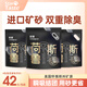 星宴除臭礦砂近無(wú)塵粉塵幼貓專用易結(jié)團(tuán)礦石鈉基礦礦物活性炭貓砂9斤 18kg【共4包】